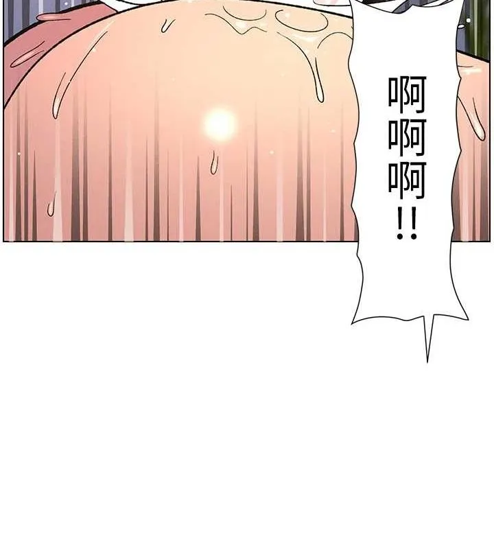 兄妹的秘密授课 第54話-鵰王親傳108種體位 第58页