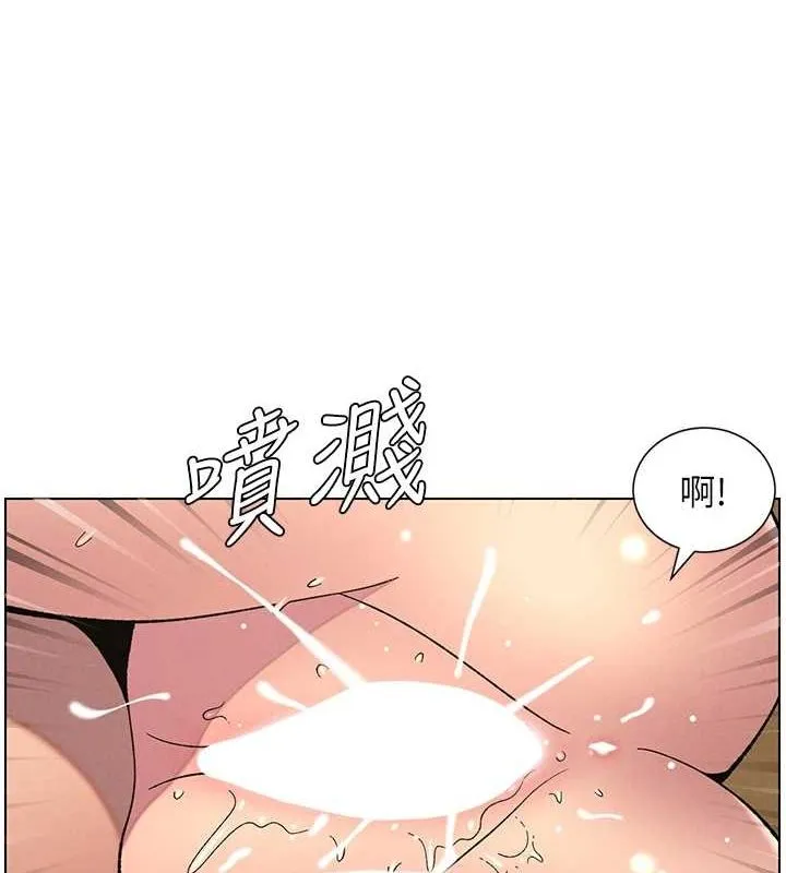 兄妹的秘密授课 第54話-鵰王親傳108種體位 第85页