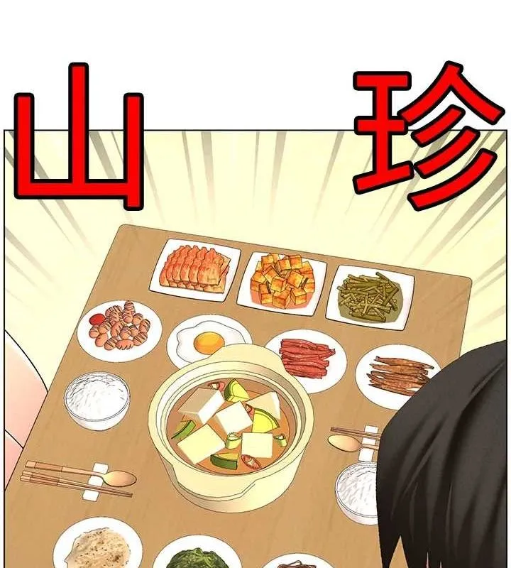 兄妹的秘密授课 第54話-鵰王親傳108種體位 第130页