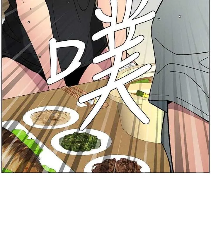兄妹的秘密授课 第54話-鵰王親傳108種體位 第140页
