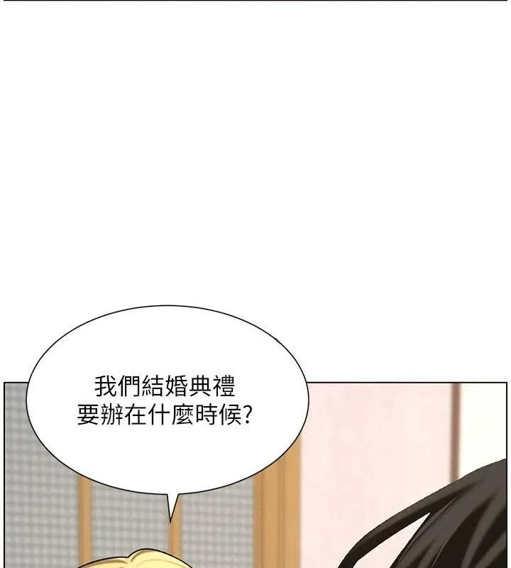 兄妹的秘密授课 第54話-鵰王親傳108種體位 第138页