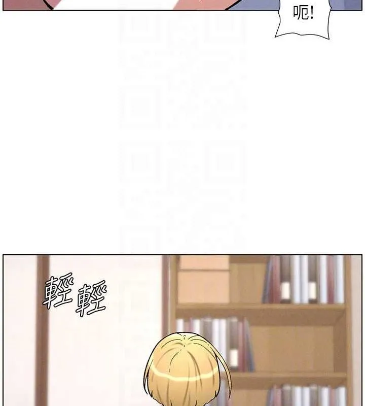 兄妹的秘密授课 第54話-鵰王親傳108種體位 第36页