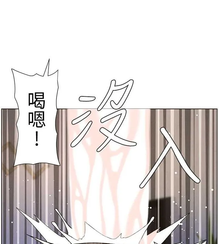 兄妹的秘密授课 第54話-鵰王親傳108種體位 第57页