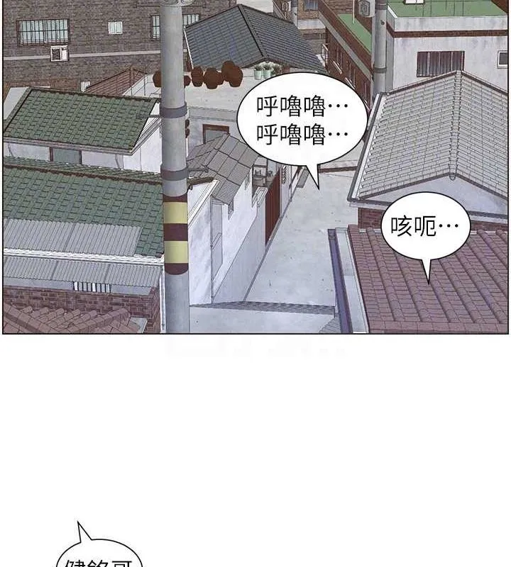 兄妹的秘密授课 第54話-鵰王親傳108種體位 第126页