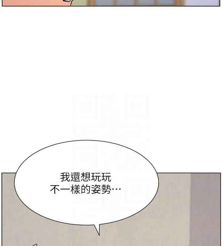 兄妹的秘密授课 第54話-鵰王親傳108種體位 第117页
