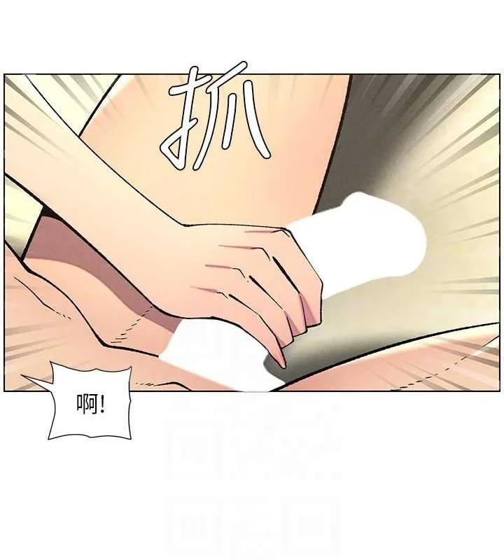 兄妹的秘密授课 第54話-鵰王親傳108種體位 第110页