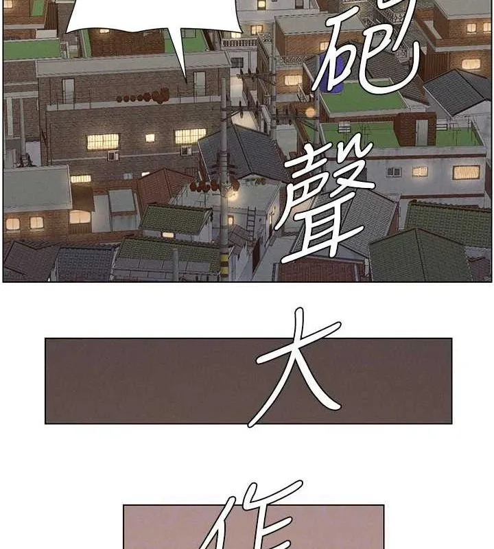 兄妹的秘密授课 第54話-鵰王親傳108種體位 第123页
