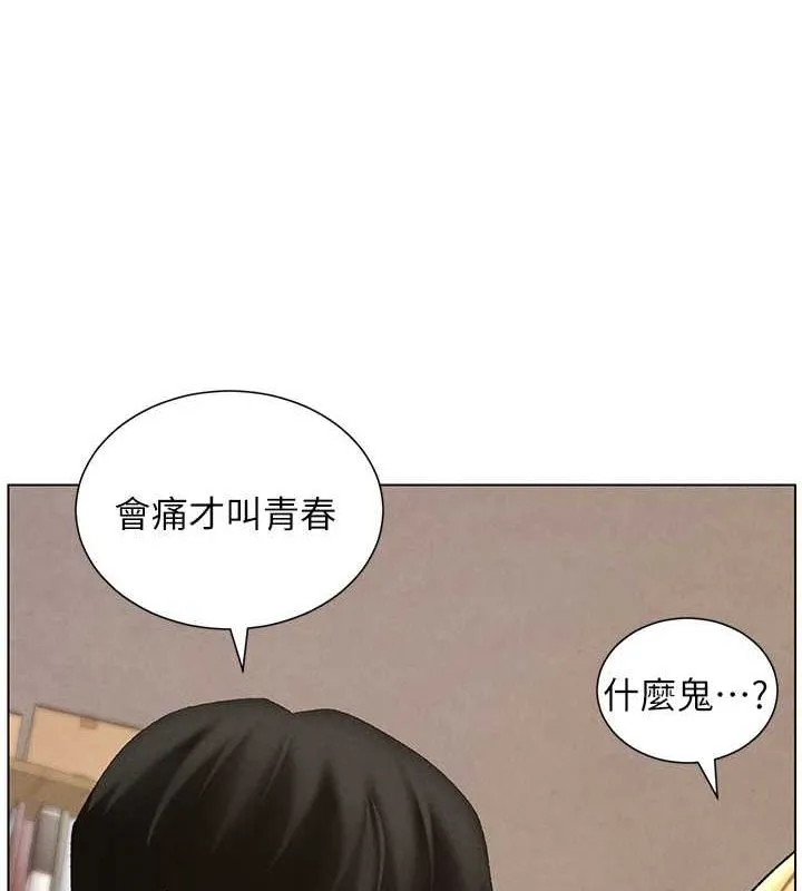 兄妹的秘密授课 第54話-鵰王親傳108種體位 第25页