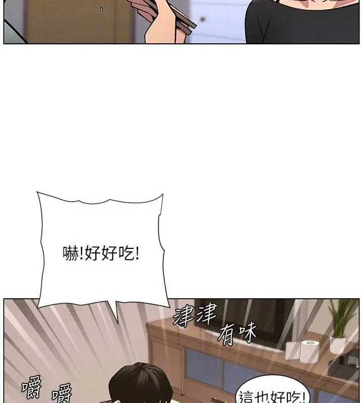 兄妹的秘密授课 第54話-鵰王親傳108種體位 第134页
