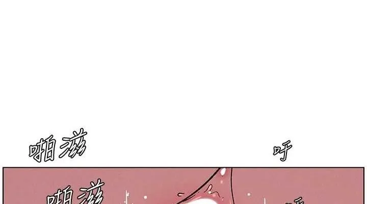 兄妹的秘密授课 第54話-鵰王親傳108種體位 第38页