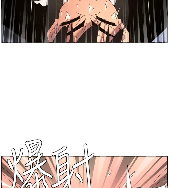 兄妹的秘密授课 第104話-婚禮前先來一砲吧 第78页