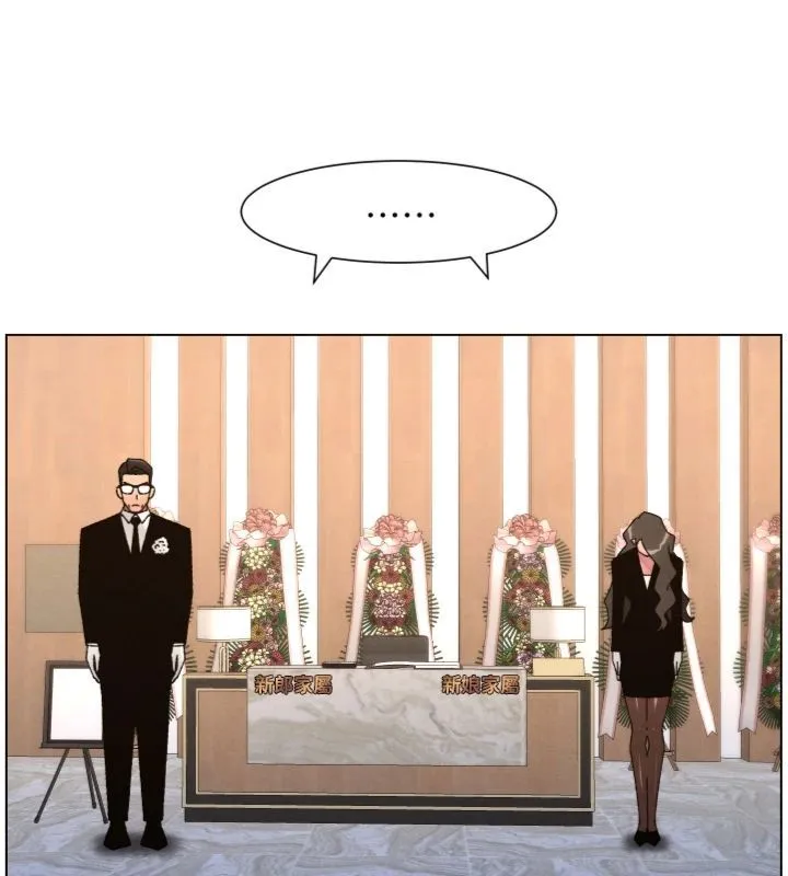 兄妹的秘密授课 第104話-婚禮前先來一砲吧 第25页