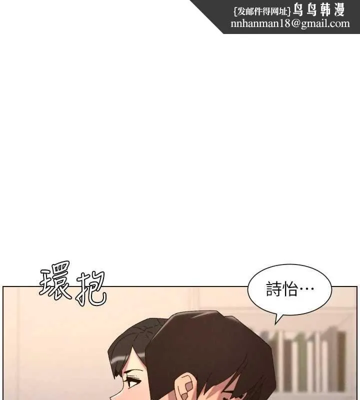 兄妹的秘密授课 第104話-婚禮前先來一砲吧 第1页