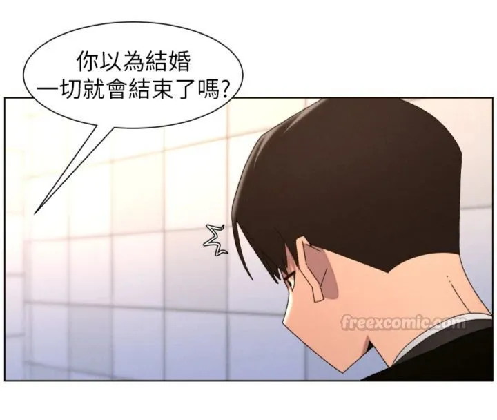 兄妹的秘密授课 第104話-婚禮前先來一砲吧 第98页
