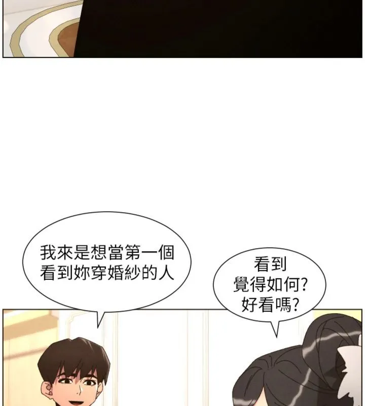 兄妹的秘密授课 第104話-婚禮前先來一砲吧 第41页