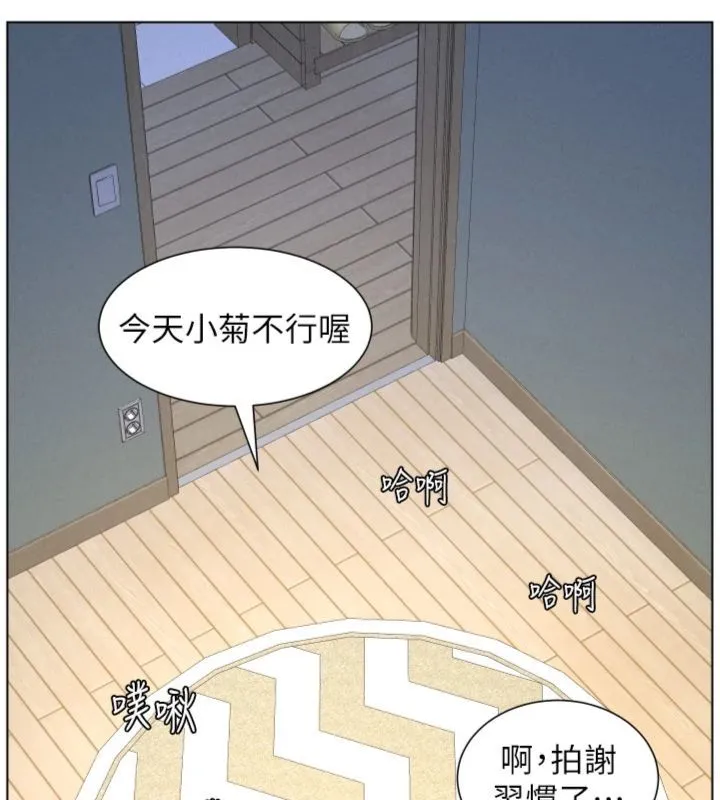 兄妹的秘密授课 第104話-婚禮前先來一砲吧 第10页