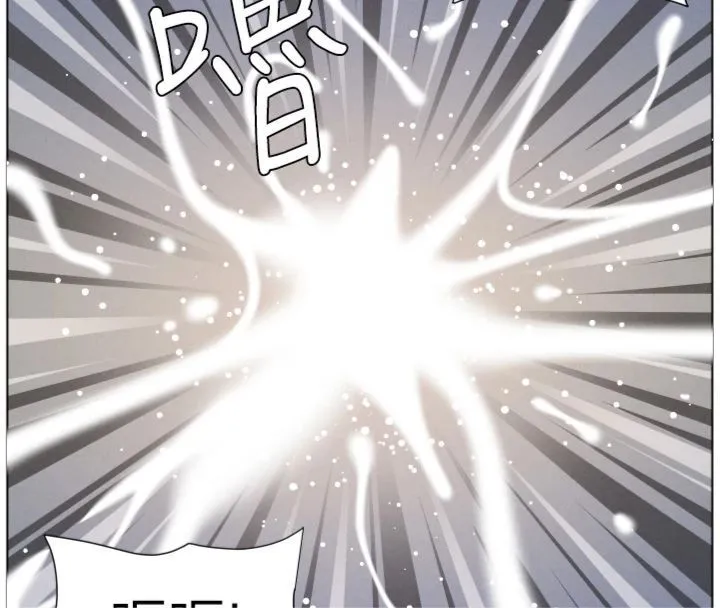 兄妹的秘密授课 第104話-婚禮前先來一砲吧 第122页