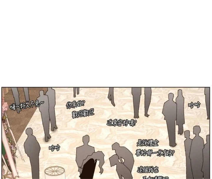 兄妹的秘密授课 第104話-婚禮前先來一砲吧 第31页