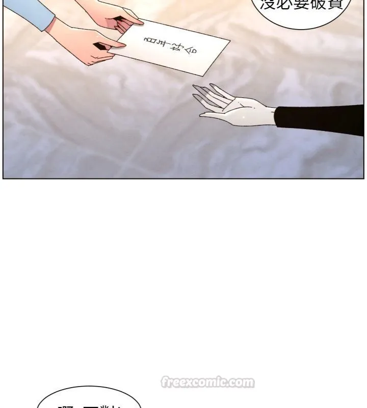 兄妹的秘密授课 第104話-婚禮前先來一砲吧 第28页