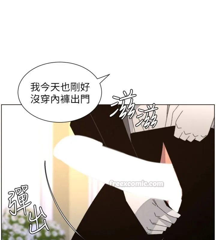 兄妹的秘密授课 第104話-婚禮前先來一砲吧 第56页