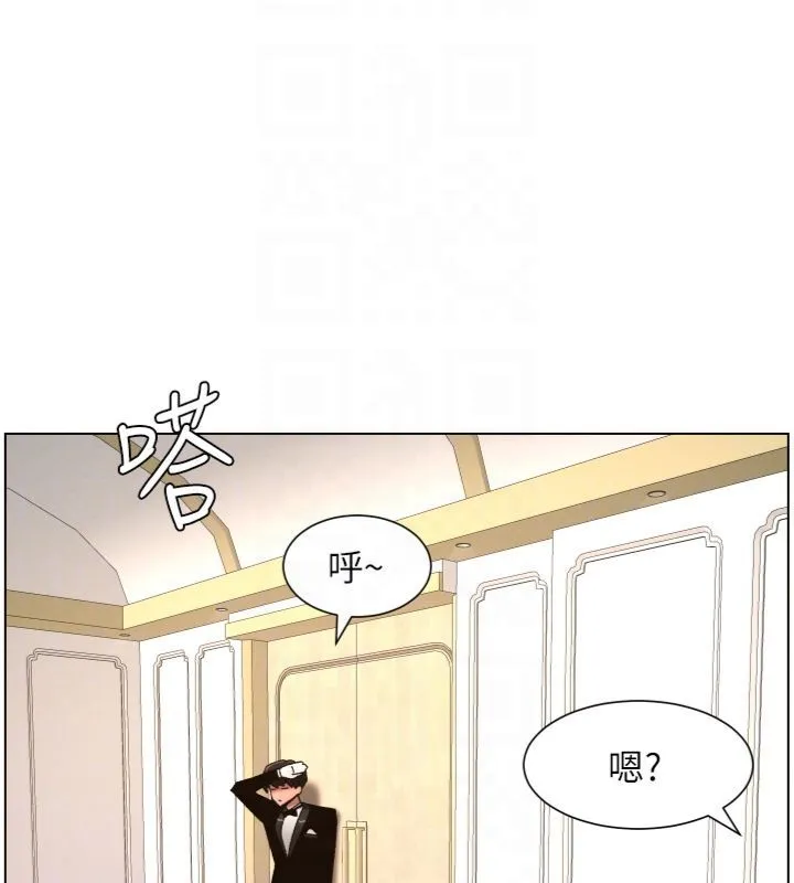 兄妹的秘密授课 第104話-婚禮前先來一砲吧 第37页