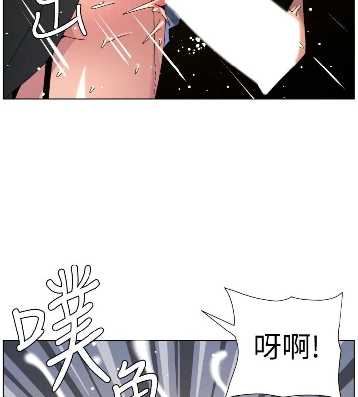兄妹的秘密授课 第104話-婚禮前先來一砲吧 第121页