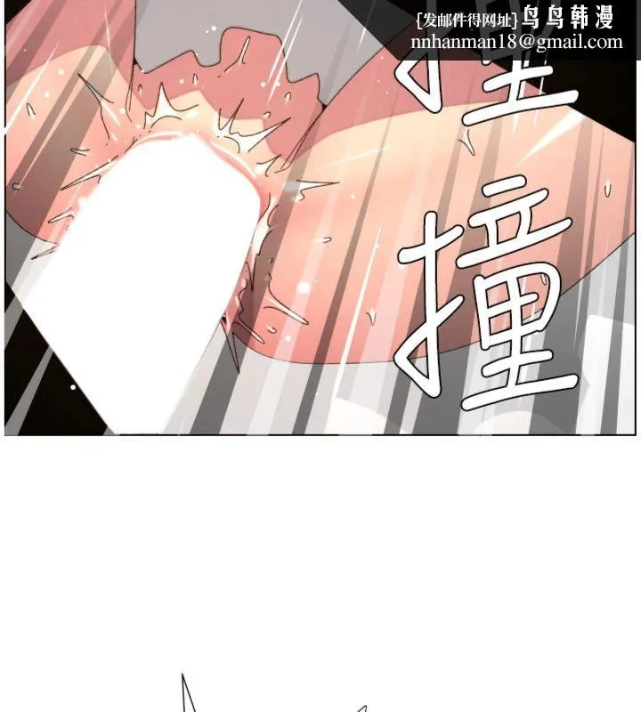 兄妹的秘密授课 第104話-婚禮前先來一砲吧 第73页
