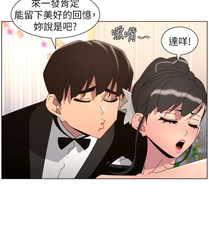兄妹的秘密授课 第104話-婚禮前先來一砲吧 第50页