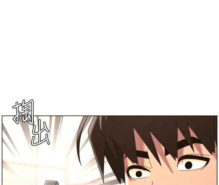 兄妹的秘密授课 第104話-婚禮前先來一砲吧 第102页