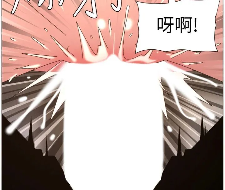 兄妹的秘密授课 第104話-婚禮前先來一砲吧 第79页