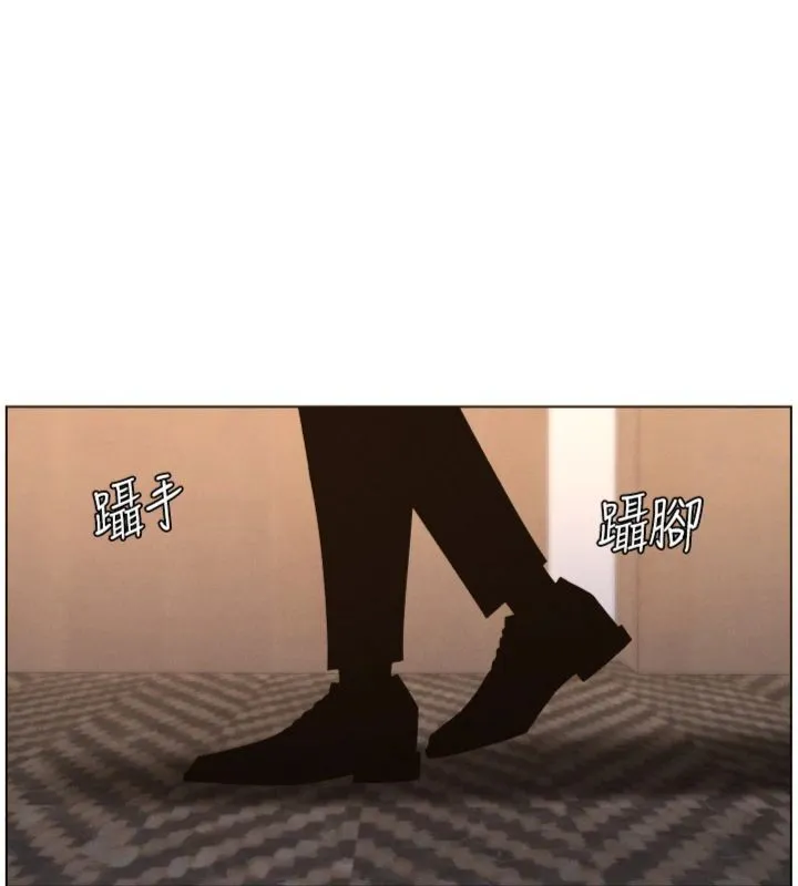 兄妹的秘密授课 第104話-婚禮前先來一砲吧 第33页