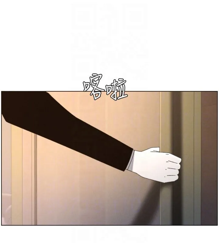 兄妹的秘密授课 第104話-婚禮前先來一砲吧 第36页