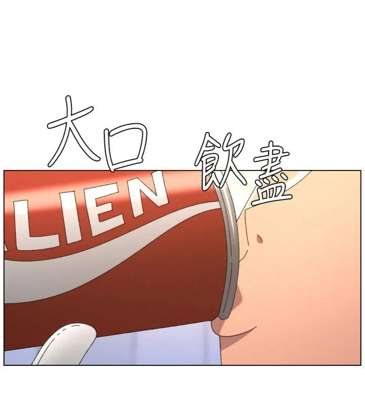 兄妹的秘密授课 第104話-婚禮前先來一砲吧 第95页