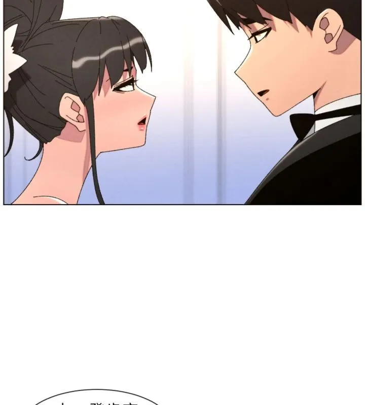 兄妹的秘密授课 第104話-婚禮前先來一砲吧 第49页