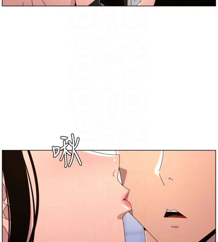 兄妹的秘密授课 第104話-婚禮前先來一砲吧 第131页