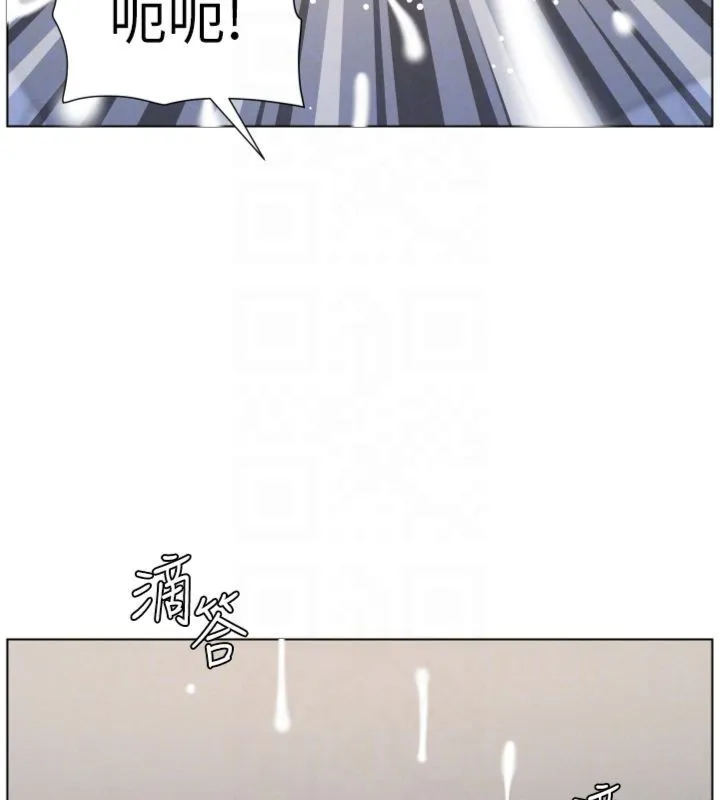 兄妹的秘密授课 第104話-婚禮前先來一砲吧 第123页