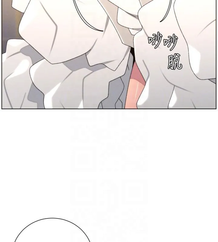 兄妹的秘密授课 第104話-婚禮前先來一砲吧 第53页