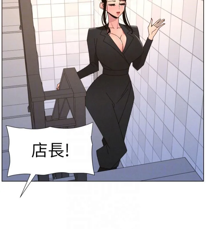 兄妹的秘密授课 第104話-婚禮前先來一砲吧 第100页