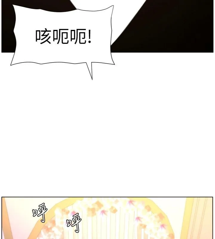 兄妹的秘密授课 第104話-婚禮前先來一砲吧 第80页
