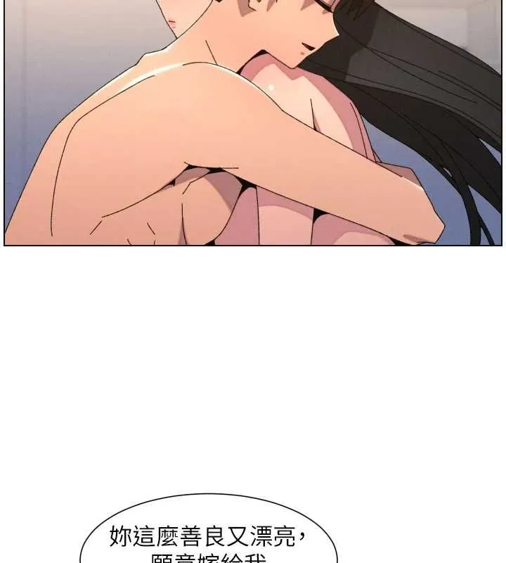 兄妹的秘密授课 第104話-婚禮前先來一砲吧 第2页