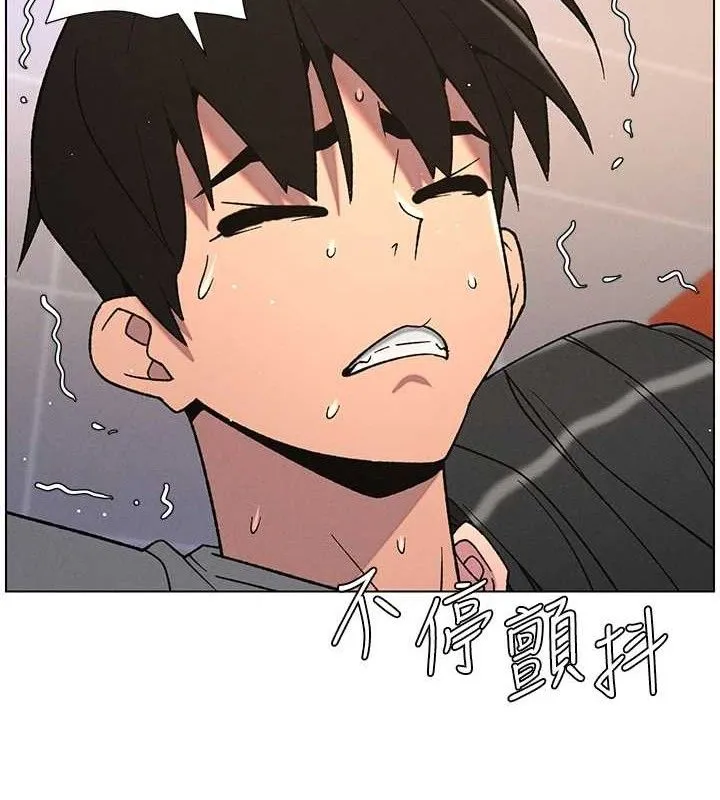 兄妹的秘密授课 第71話-偷看兄妹精洗校園 第47页