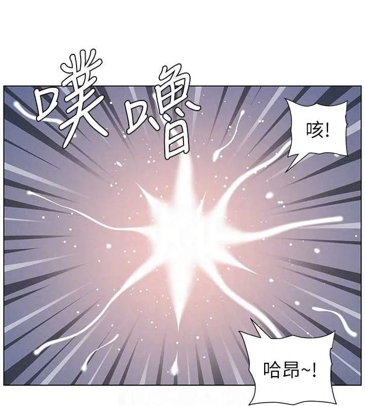 兄妹的秘密授课 第71話-偷看兄妹精洗校園 第108页