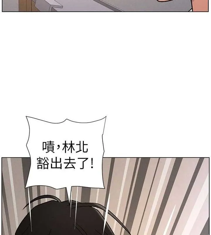 兄妹的秘密授课 第71話-偷看兄妹精洗校園 第91页