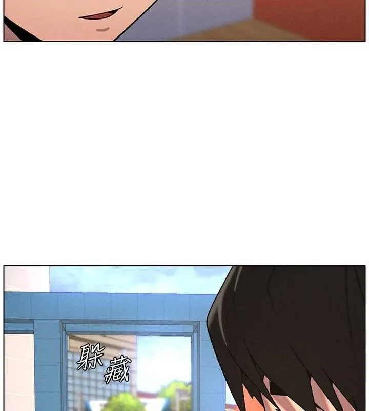 兄妹的秘密授课 第71話-偷看兄妹精洗校園 第55页