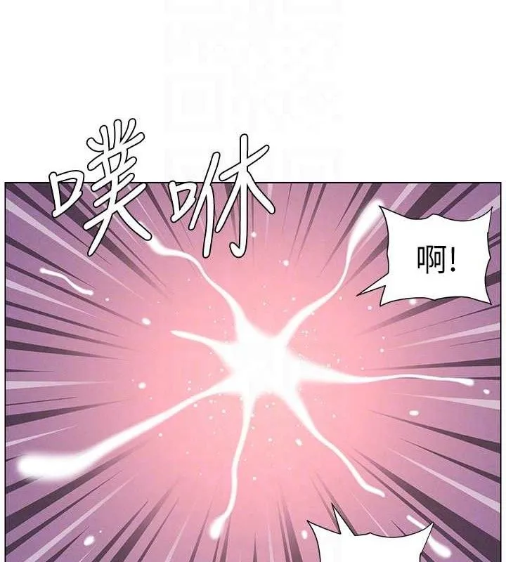 兄妹的秘密授课 第71話-偷看兄妹精洗校園 第101页