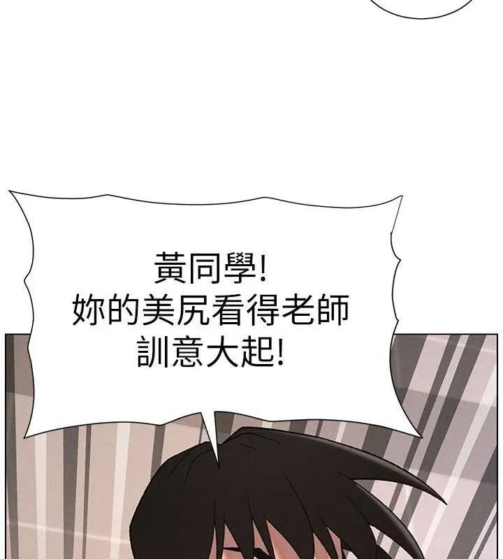 兄妹的秘密授课 第71話-偷看兄妹精洗校園 第16页