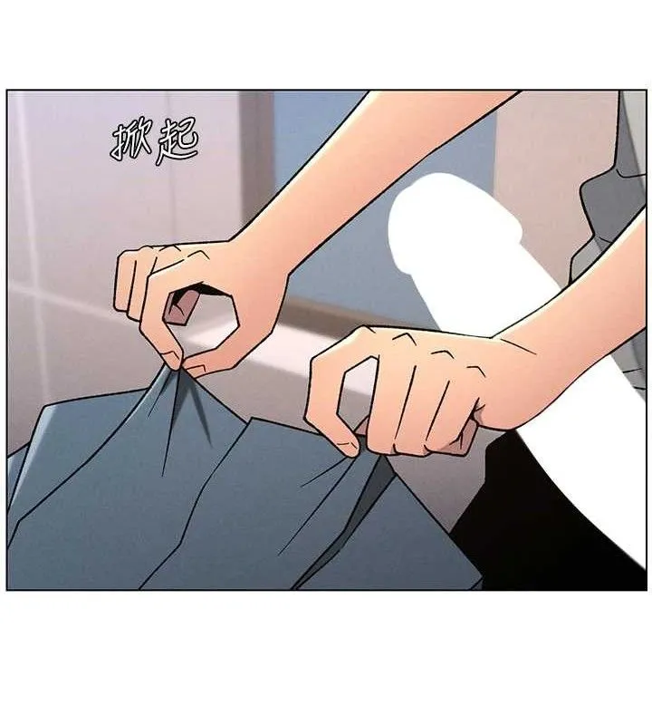 兄妹的秘密授课 第71話-偷看兄妹精洗校園 第12页