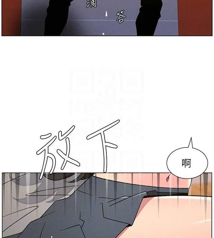 兄妹的秘密授课 第71話-偷看兄妹精洗校園 第50页