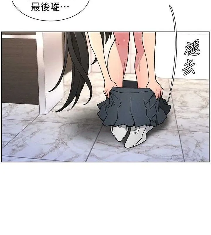 兄妹的秘密授课 第71話-偷看兄妹精洗校園 第130页