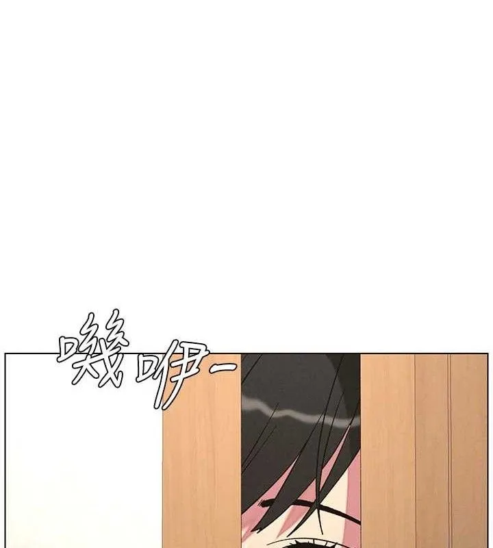 兄妹的秘密授课 第71話-偷看兄妹精洗校園 第77页